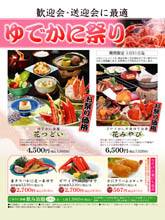 おすすめメニュー