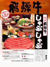 おすすめメニュー