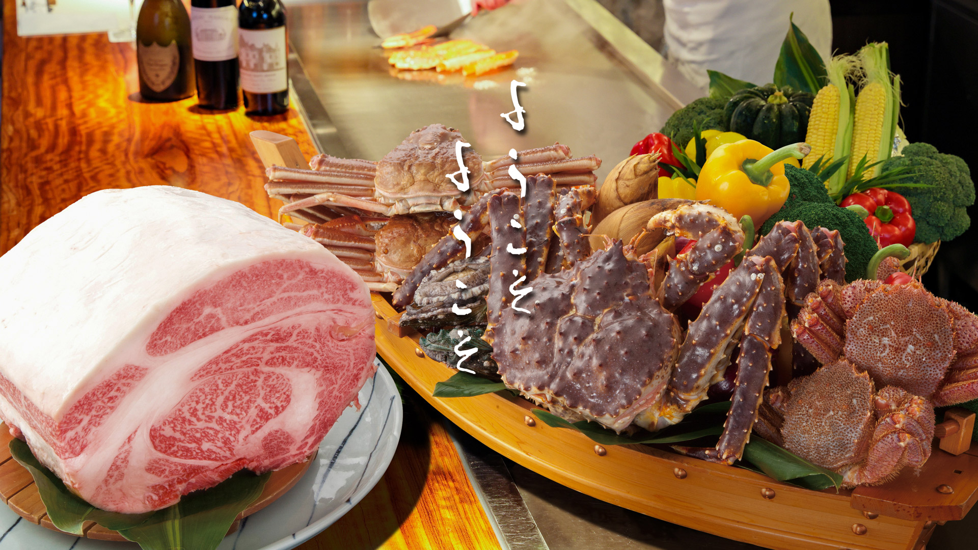 かに将軍・かに家 - 鮮度が全て、至高の かに料理